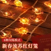 Đèn Lồng Năm Mới Lip Lap – Dây Đèn CNY Phước Lành, Trang Trí Tết, 198.000đ 9