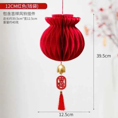 Đèn lồng tổ ong cầu treo decor Tết có chuông - Giá chỉ 21.000đ, giảm từ 26.040đ 2 Đèn lồng tổ ong cầu treo decor Tết có chuông - Giá chỉ 21.000đ, giảm từ 26.040đ 2