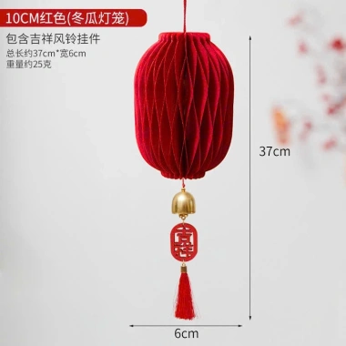 Đèn lồng tổ ong cầu treo decor Tết có chuông - Giá chỉ 21.000đ, giảm từ 26.040đ