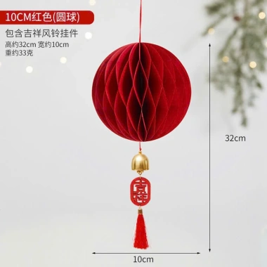 Đèn lồng tổ ong cầu treo decor Tết có chuông - Giá chỉ 21.000đ, giảm từ 26.040đ 8 Đèn lồng tổ ong cầu treo decor Tết có chuông - Giá chỉ 21.000đ, giảm từ 26.040đ 8