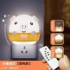 Đèn ngủ 1W điều khiển từ xa, cắm mềm phù hợp phòng ngủ bé sơ sinh - tiết kiệm 8