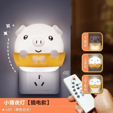 Đèn ngủ 1W điều khiển từ xa, cắm mềm phù hợp phòng ngủ bé sơ sinh - tiết kiệm