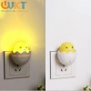 Đèn ngủ gắn tường cảm ứng hình con gà - Tiết kiệm năng lượng, chỉ 27,500₫