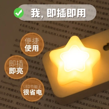 Đèn Ngủ LED Mini có công tắc bật tắt - Bóng ngủ decor tiết kiệm điện, giá 10.000đ