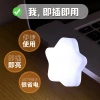 Đèn Ngủ LED Mini có công tắc bật tắt - Bóng ngủ decor tiết kiệm điện, giá 10.000đ 2