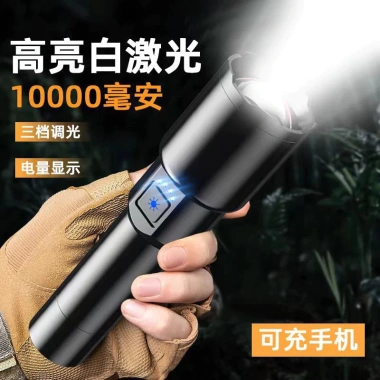 Đèn pin cầm tay SONY pin khủng, cổng USB sạc dự phòng - Giá chỉ 289.000₫ 3 Đèn pin cầm tay SONY pin khủng, cổng USB sạc dự phòng - Giá chỉ 289.000₫ 3