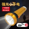 Đèn pin LED mini cầm tay Yaohuo – Di động, sạc lại, hợp kim nhôm, độ sáng cao, 75.000₫