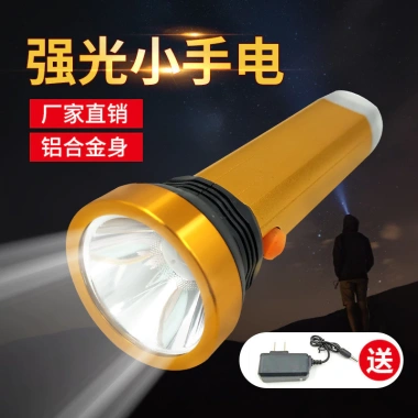 Đèn pin LED mini cầm tay Yaohuo – Di động, sạc lại, hợp kim nhôm, độ sáng cao, 75.000₫
