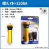 Đèn pin LED mini cầm tay Yaohuo – Di động, sạc lại, hợp kim nhôm, độ sáng cao, 75.000₫ 6