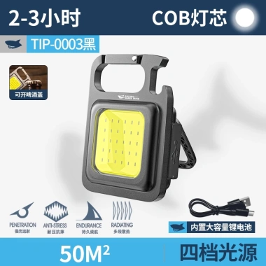 Đèn pin mini SmilingShark TIP3 sạc lại, không thấm nước, siêu sáng ngoài trời 10