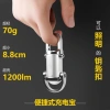 Đèn pin móc khóa sạc dự phòng UFJB - Siêu nhỏ, chống nước, giá ưu đãi 541.958₫