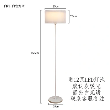 Đèn sàn Bắc Âu CM82 – ánh sáng ấm áp cho phòng ngủ & phòng khách, giá 318.250₫