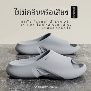 Dép cặp đôi không khí đệm mát xa, chống trượt, chống mùi, thoải mái, 189.999 VND