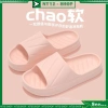 Dép đi trong nhà gạch chéo EVA siêu nhẹ cho cặp đôi - Giá ưu đãi 21.897₫ 4