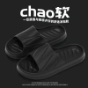 Dép đi trong nhà gạch chéo EVA siêu nhẹ cho cặp đôi - Giá ưu đãi 21.897₫ 8
