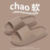 Dép đi trong nhà gạch chéo EVA siêu nhẹ cho cặp đôi - Giá ưu đãi 21.897₫ 9