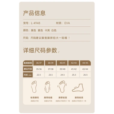Dép đi trong nhà unisex nam nữ siêu nhẹ, dễ dàng phối đồ - chỉ 50.000₫ 6 Dép đi trong nhà unisex nam nữ siêu nhẹ, dễ dàng phối đồ - chỉ 50.000₫ 6