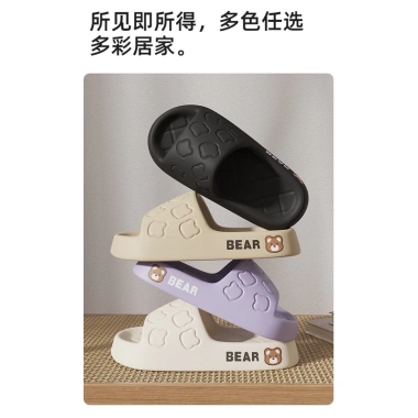Dép đi trong nhà unisex nam nữ siêu nhẹ, dễ dàng phối đồ - chỉ 50.000₫ 9 Dép đi trong nhà unisex nam nữ siêu nhẹ, dễ dàng phối đồ - chỉ 50.000₫ 9
