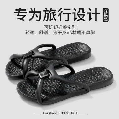 Dép gấp du lịch EVA chống mài mòn, trượt, mùi - Tháo rời, cặp đôi, tiện công tác