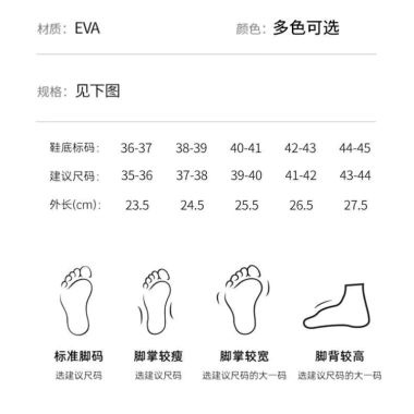 Dép gấp du lịch EVA chống trượt không mùi, dùng một lần cho nam nữ - 253.524 VND 9 Dép gấp du lịch EVA chống trượt không mùi, dùng một lần cho nam nữ - 253.524 VND 9