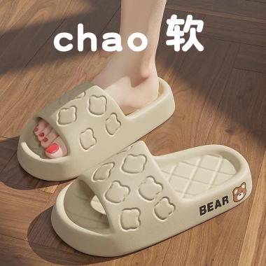 Dép Lê quai ngang gấu Vân nổi - Giá 39.199₫ (giảm 10.000₫), thoải mái & thời trang 3 Dép Lê quai ngang gấu Vân nổi - Giá 39.199₫ (giảm 10.000₫), thoải mái & thời trang 3