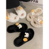 Dép Lông Đi Trong Nhà Cute Sticker Thỏ Cà Rốt, Quai Chéo Ấm Áp Mùa Đông 77.000₫ 2