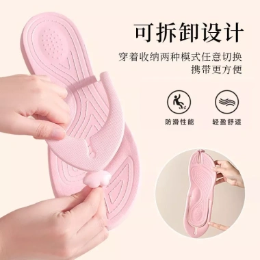 Dép nữ gập lại đa năng, tháo rời: thích hợp du lịch & công sở, chỉ 40.823₫