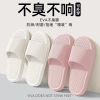 Dép Quai Ngang Siêu Nhẹ Êm Chân Chống Trơn Trượt Dùng Trong Nhà Văn Phòng Khách Sạn – Giao Miễn Phí, Giá 45.000₫ 5