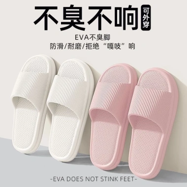 Dép Quai Ngang Siêu Nhẹ Êm Chân Chống Trơn Trượt Dùng Trong Nhà Văn Phòng Khách Sạn – Giao Miễn Phí, Giá 45.000₫ 5