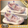 Dép sandal bé trai mùa hè 2.025 - Giày thể thao đi biển mũi kín, khóa xoay, giá 280.965 VND 4