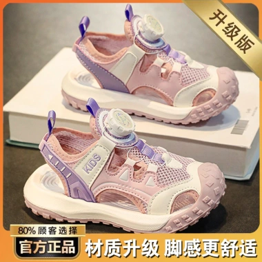 Dép sandal bé trai mùa hè 2.025 - Giày thể thao đi biển mũi kín, khóa xoay, giá 280.965 VND 4