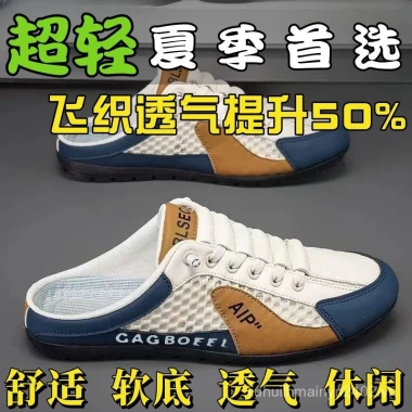 Dép xỏ ngón lưới thoáng khí mùa hè nam nửa lưng - 184.680₫