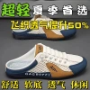 Dép xỏ ngón lưới thoáng khí mùa hè nam nửa lưng - 184.680₫ 6