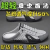 Dép xỏ ngón lưới thoáng khí mùa hè nam nửa lưng - 184.680₫ 8