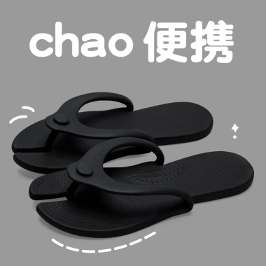 Dép xỏ ngón siêu nhẹ chống trơn trượt, gấp gọn tiện lợi cho du lịch - Giá 59.000 VND