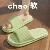 Dép xốp CHAO siêu êm, chống trơn trượt, phù hợp nhà và văn phòng, giá chỉ 23.400 VND 5