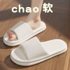 Dép xốp CHAO siêu êm, chống trơn trượt, phù hợp nhà và văn phòng, giá chỉ 23.400 VND 6