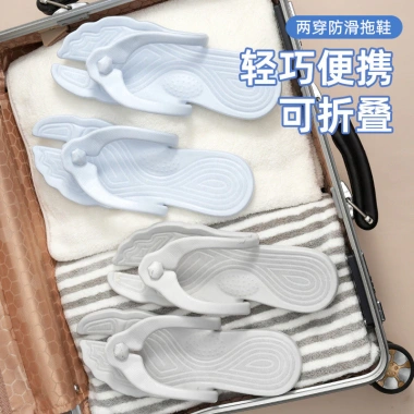 Dépgập unisex di động, tiện lợi cho du lịch, công tác - Giá ưu đãi 75.600 VND