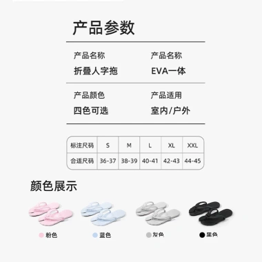 Dépgập unisex di động, tiện lợi cho du lịch, công tác - Giá ưu đãi 75.600 VND