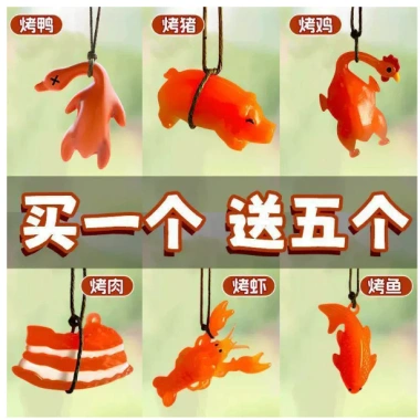 Đồ chơi đổi màu Yunquge - Lò vịt gà lợn cua cá tôm nướng, nhắc thoa kem chống nắng 10