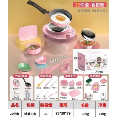Đồ Chơi Nấu Ăn Trọn Bộ Mini Cho Bé Nhà Bếp Thực Tế Giá Ưu Đãi 179.460 10