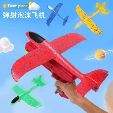 Đồ chơi phóng máy bay có đèn - Vận động ngoài trời, phát triển thể chất cho bé 4 Đồ chơi phóng máy bay có đèn - Vận động ngoài trời, phát triển thể chất cho bé 4