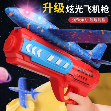 Đồ chơi phóng máy bay có đèn - Vận động ngoài trời, phát triển thể chất cho bé