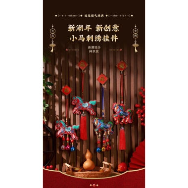 Đồ trang trí năm mới Tết 2.026 Trung Quốc - Móc túi may mắn Ngựa xanh trắng, chuông Tua Rua - 133.621 VND 2