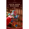 Đồ trang trí năm mới Tết 2.026 Trung Quốc - Móc túi may mắn Ngựa xanh trắng, chuông Tua Rua - 133.621 VND 5