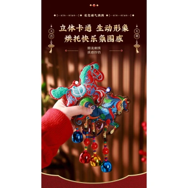 Đồ trang trí năm mới Tết 2.026 Trung Quốc - Móc túi may mắn Ngựa xanh trắng, chuông Tua Rua - 133.621 VND 5