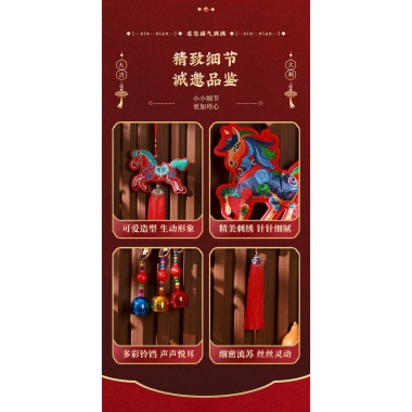 Đồ trang trí năm mới Tết 2.026 Trung Quốc - Móc túi may mắn Ngựa xanh trắng, chuông Tua Rua - 133.621 VND 7