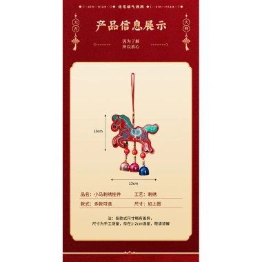 Đồ trang trí năm mới Tết 2.026 Trung Quốc - Móc túi may mắn Ngựa xanh trắng, chuông Tua Rua - 133.621 VND 8