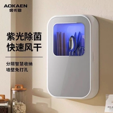 Đũa khử trùng treo tường không đục lỗ, dán không dấu, sấy tia UV tím - An toàn cho gia đình