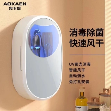 Đũa khử trùng treo tường không đục lỗ, dán không dấu, sấy tia UV tím - An toàn cho gia đình 3